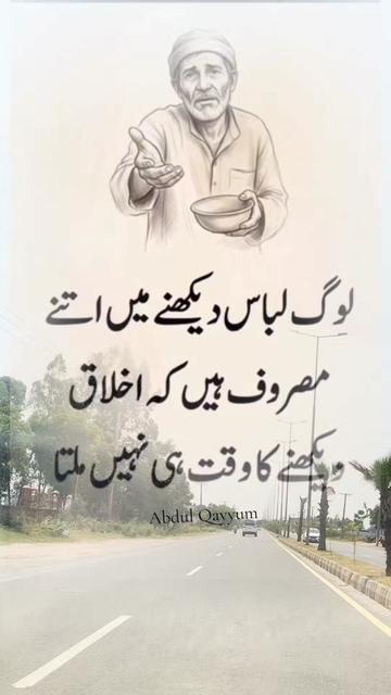 @Abdul Qayyum