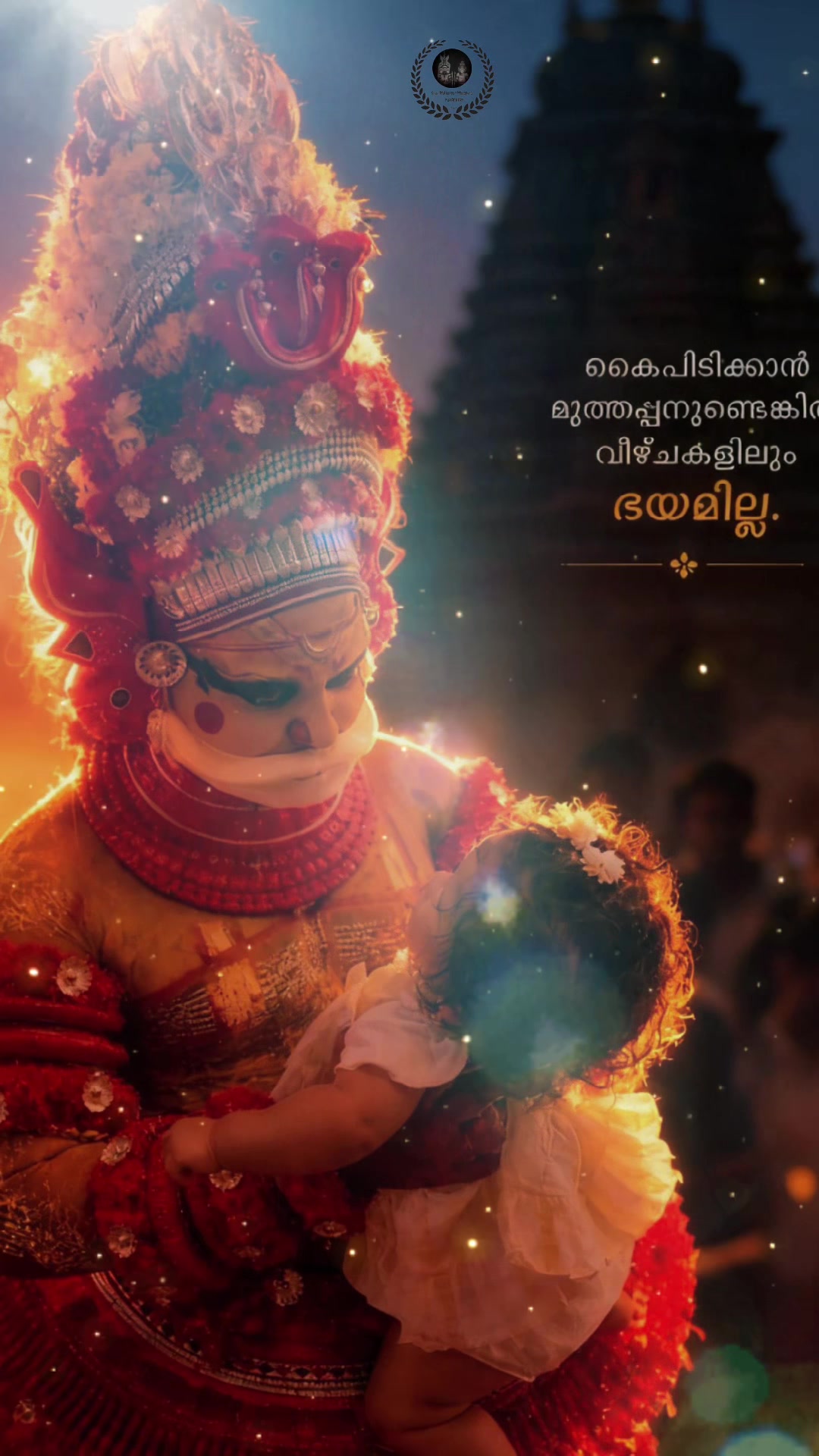 @MidhunPallikkol