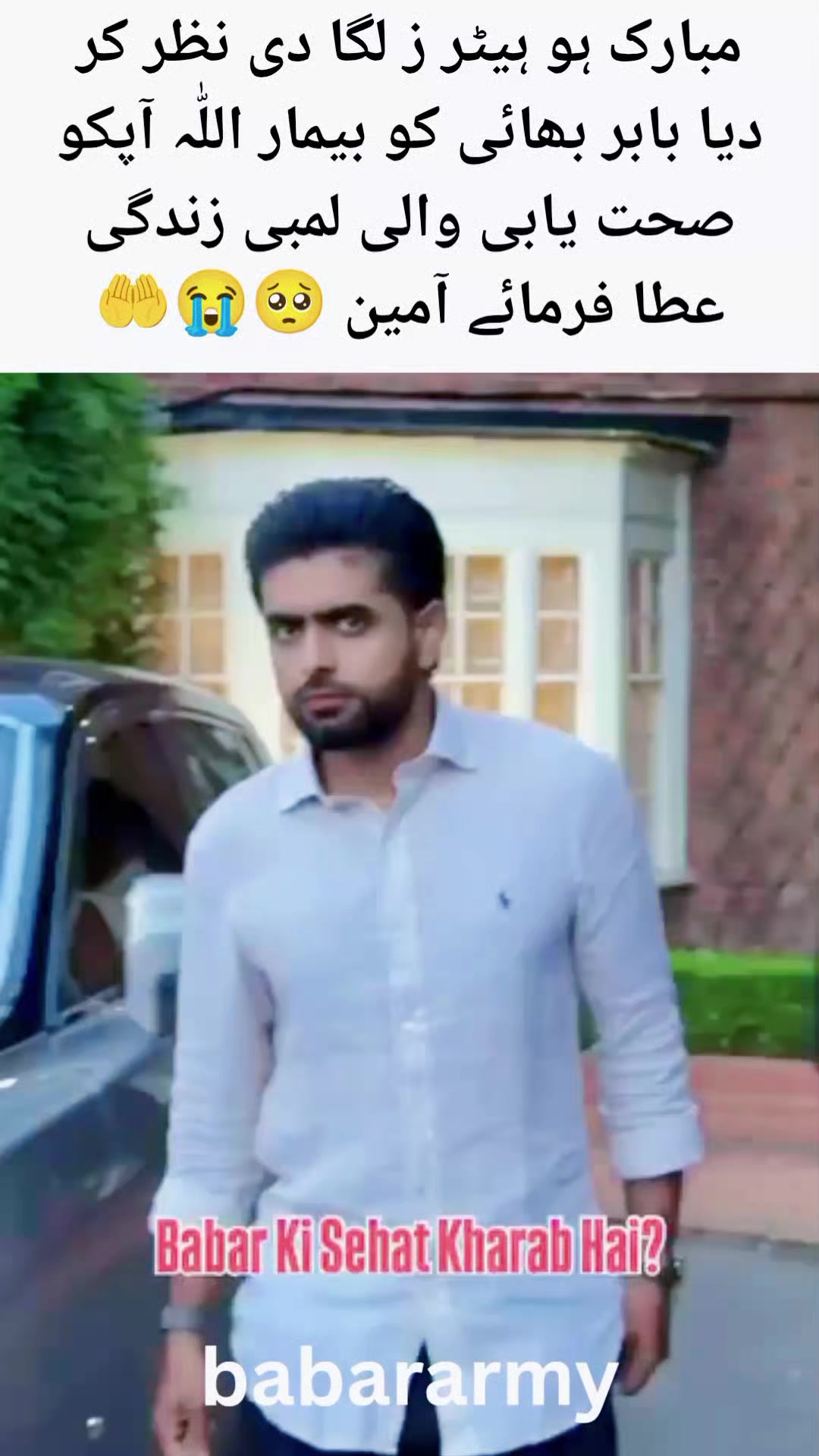 @Babar Azam