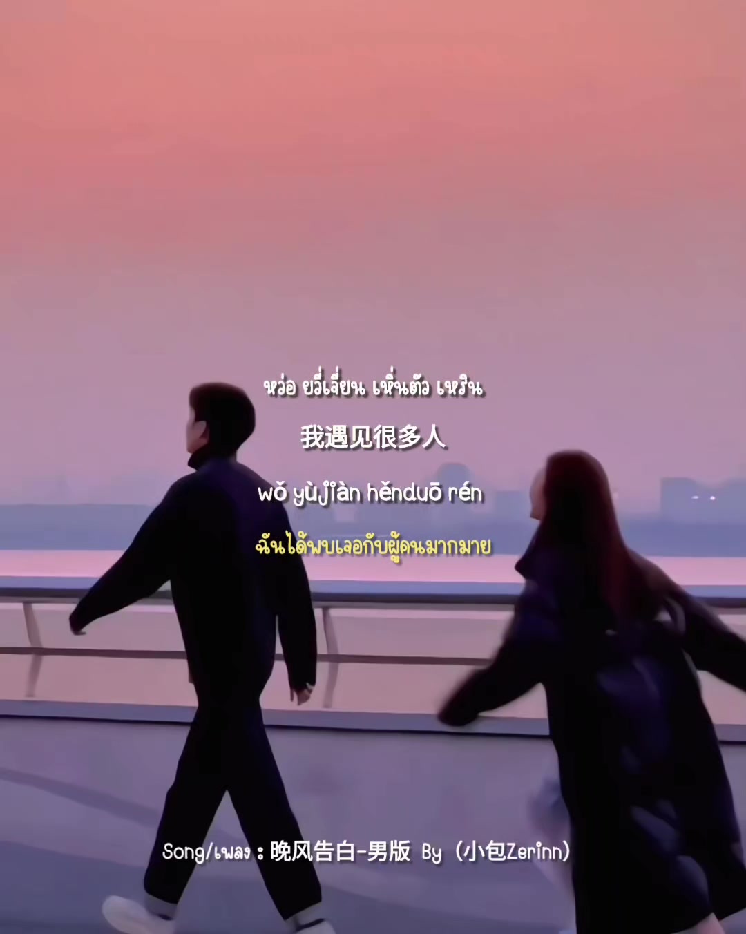 @Chinasong520