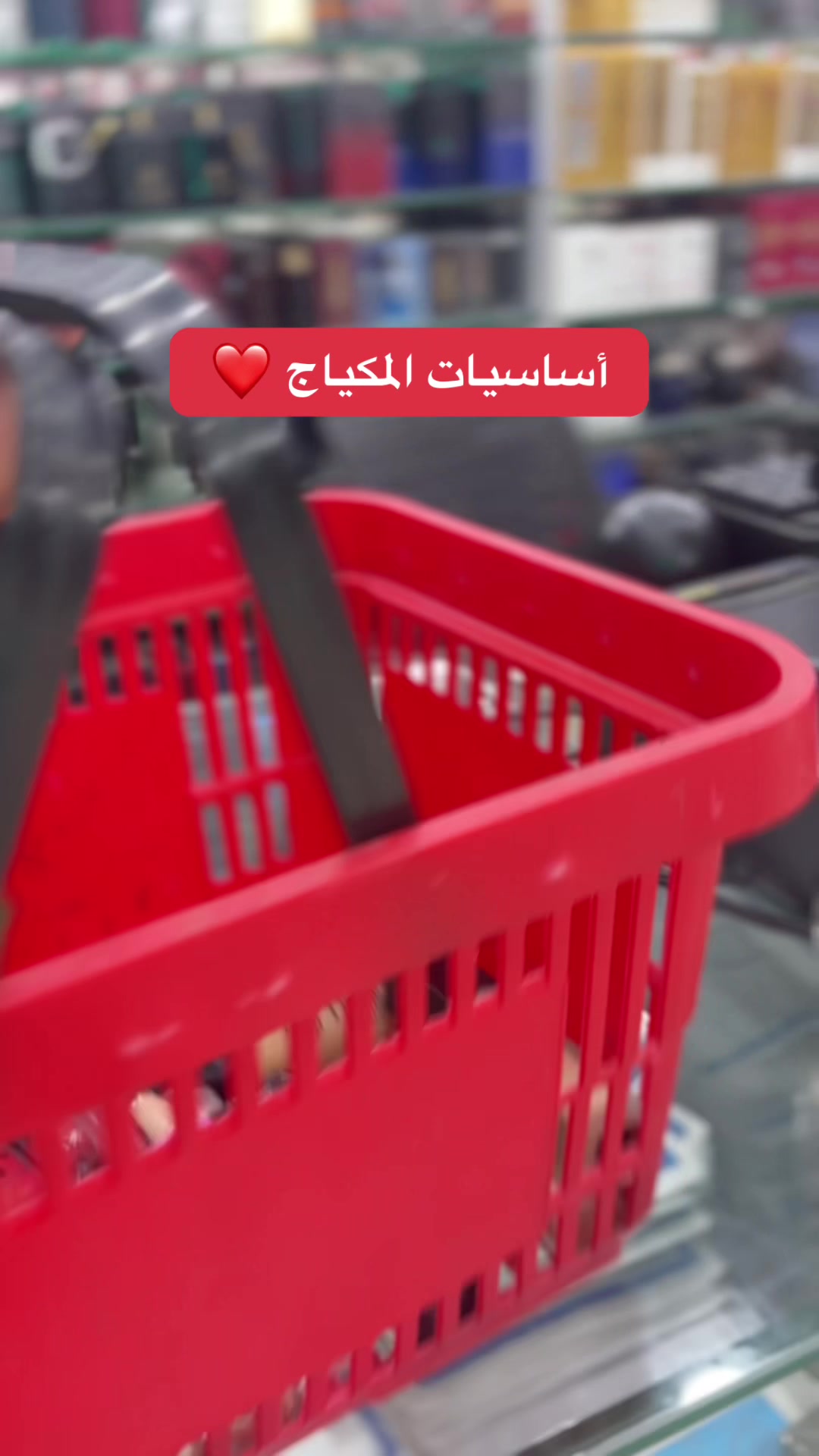 @الفوّاح