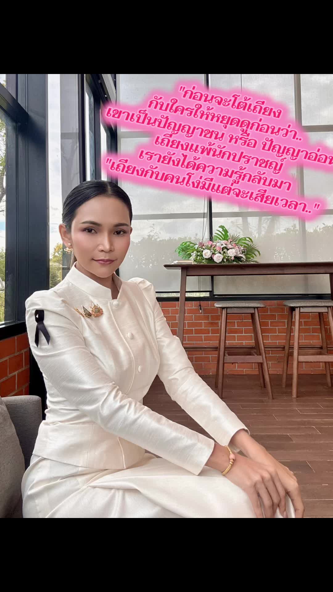 @Kaimook samatchaya