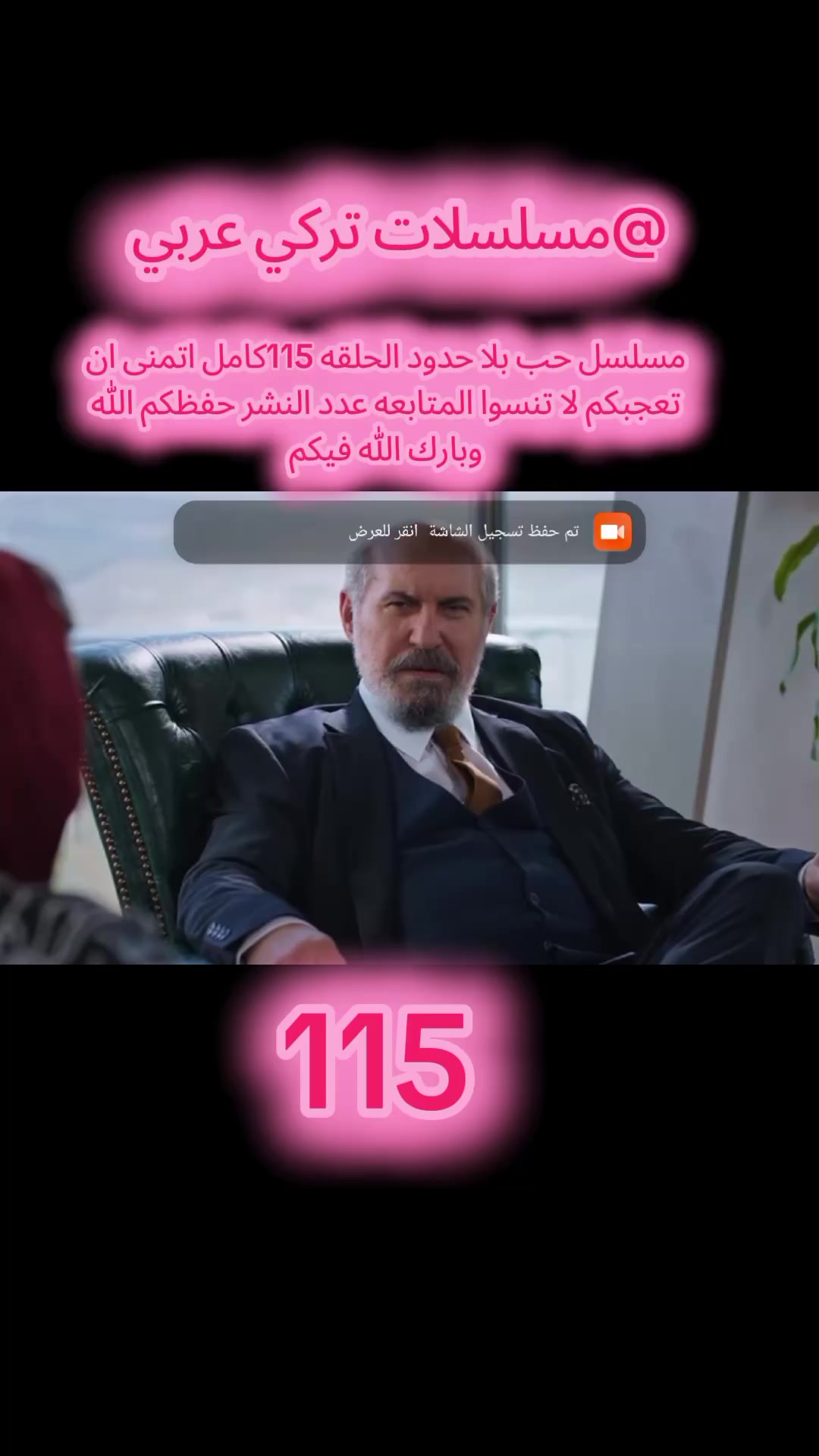 @زياد زبط🌠