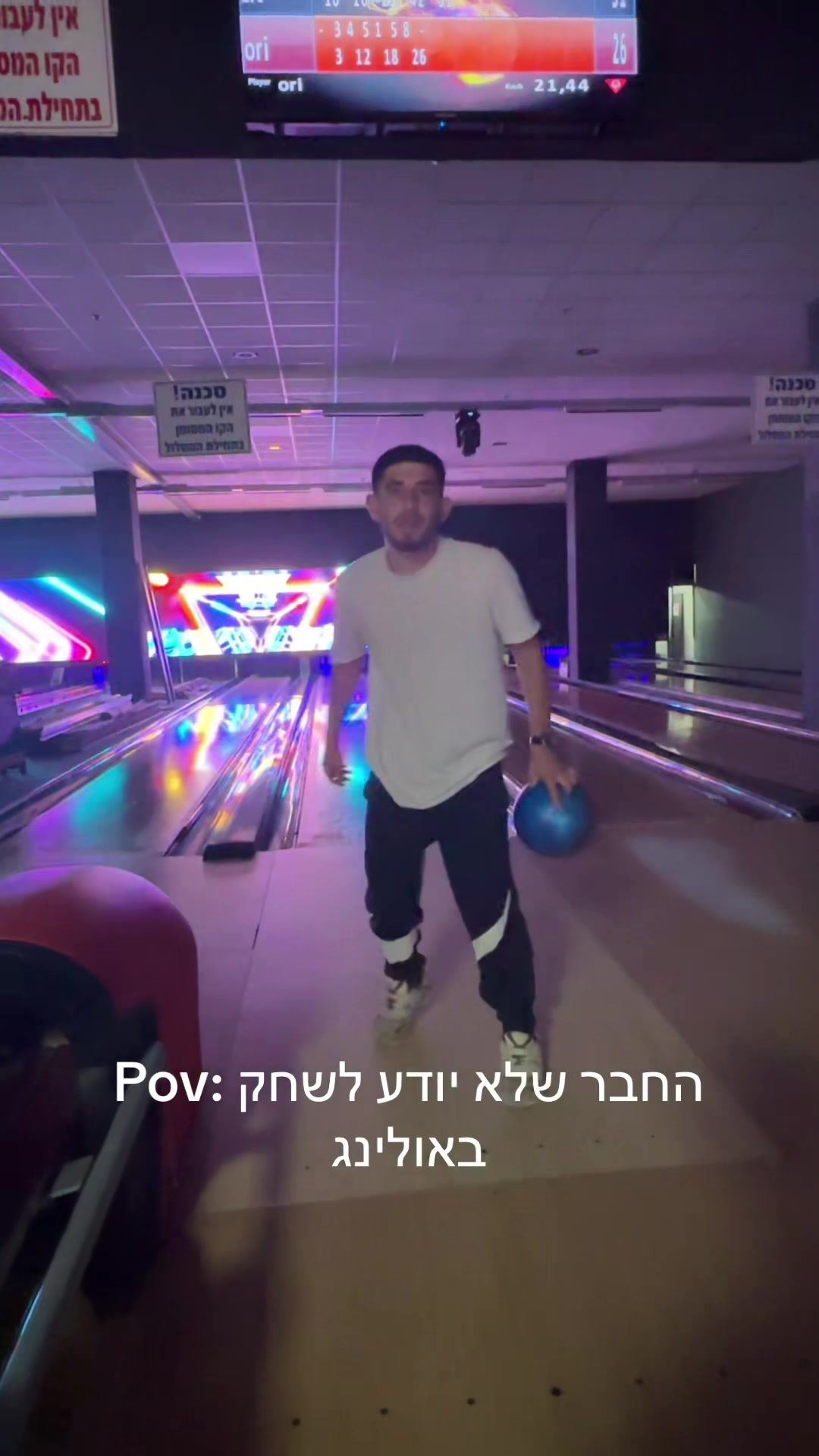 @אורי המקורי