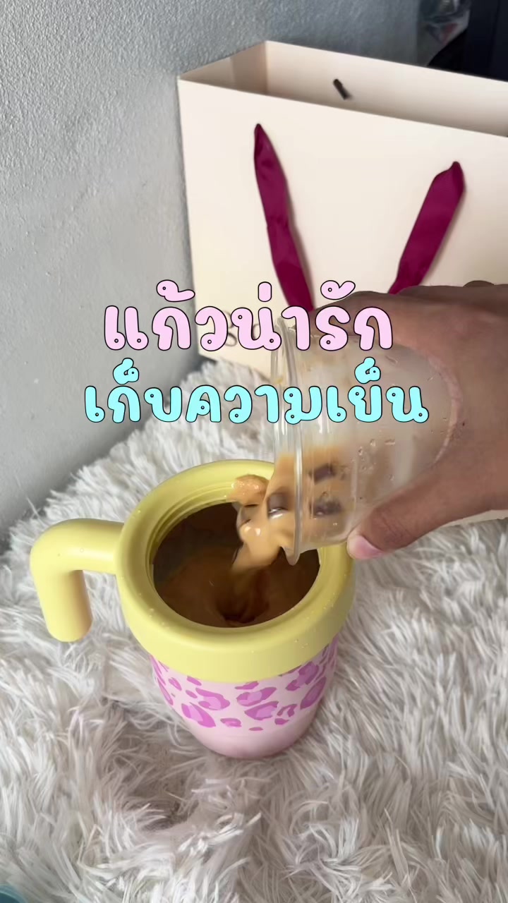 @แม่ฟารีวิว