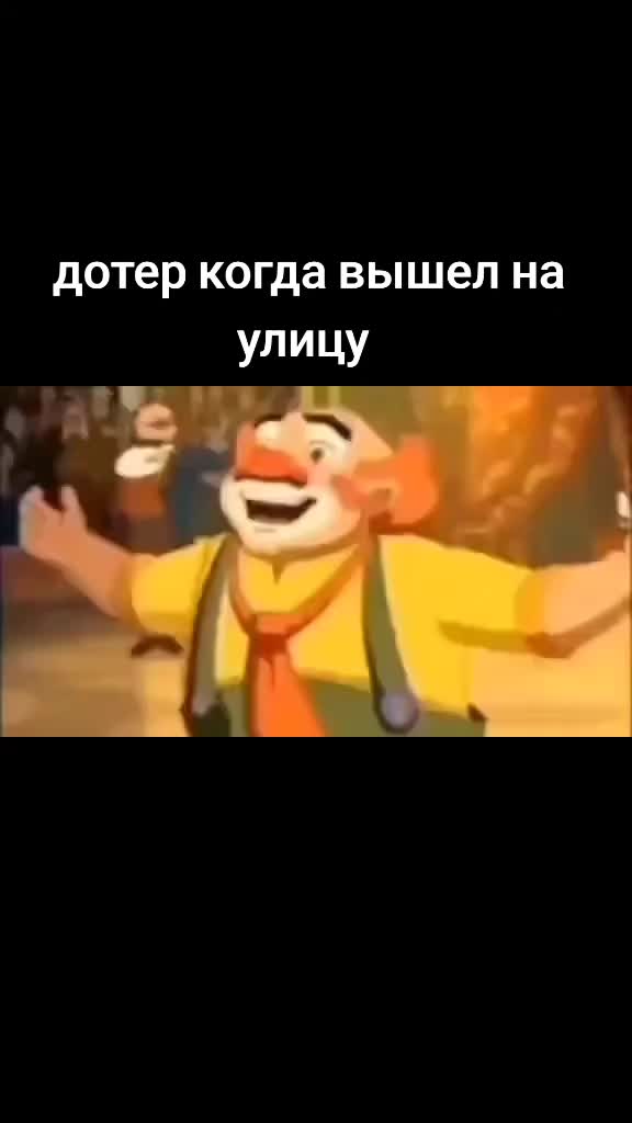 @безрадостность
