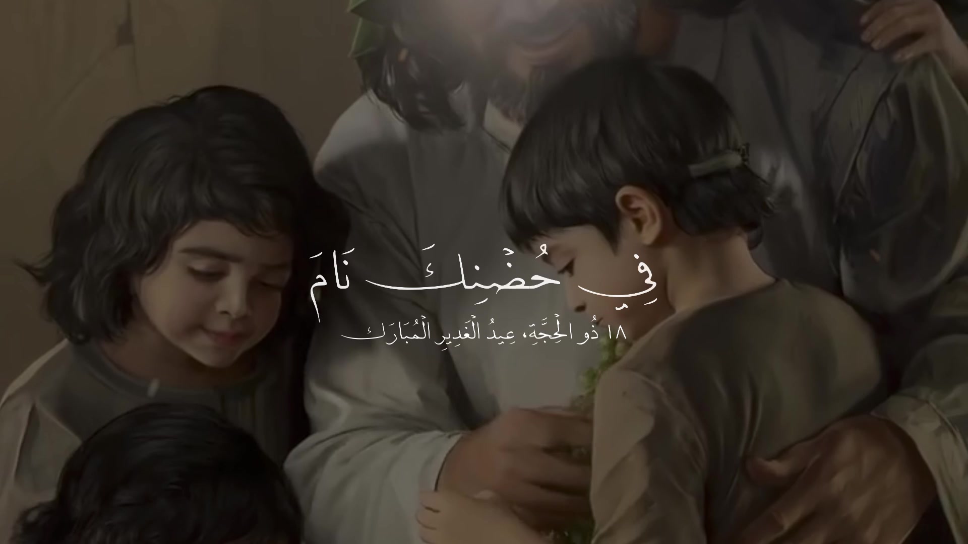 @لـ أُمِّ أَبِيهــا || ١٤٢٢ هِـ