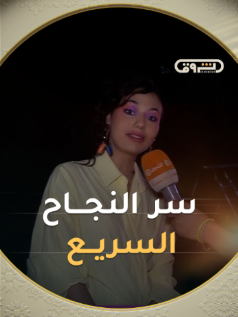 @Echorouk TV