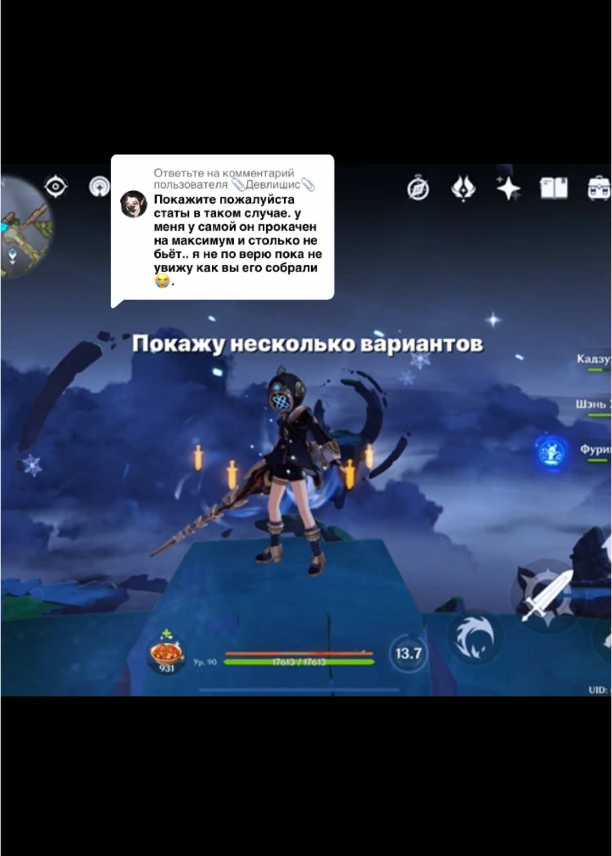 @user.enkidu