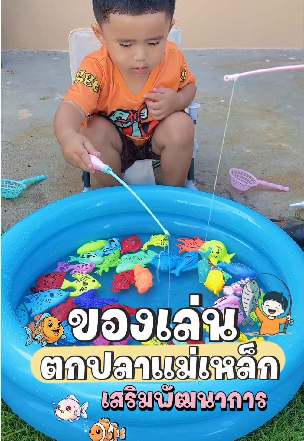 @แม่มล น้องมาสเตอร์