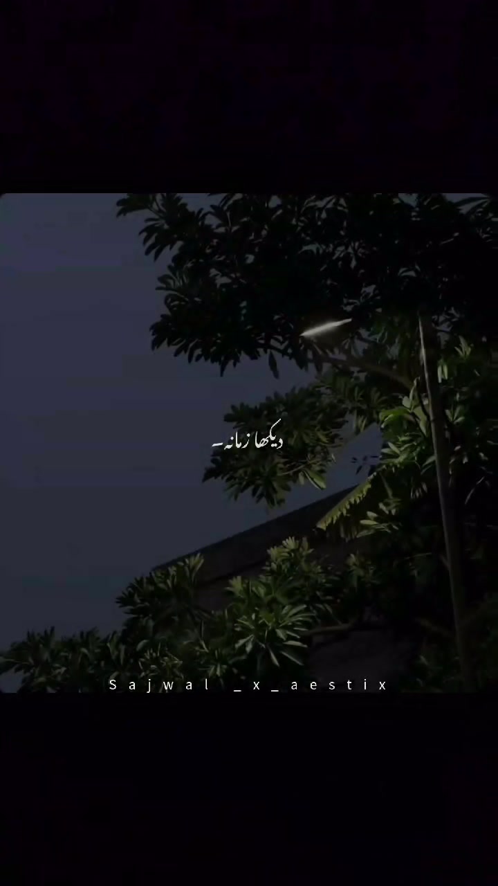 @𝑺𝒂𝒋𝒘𝒂𝒍_𝒙_𝒂𝒆𝒔𝒕𝒊𝒙♛