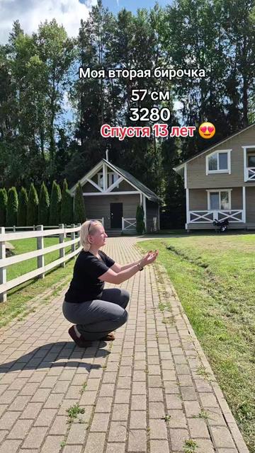 @👑Та самая👑