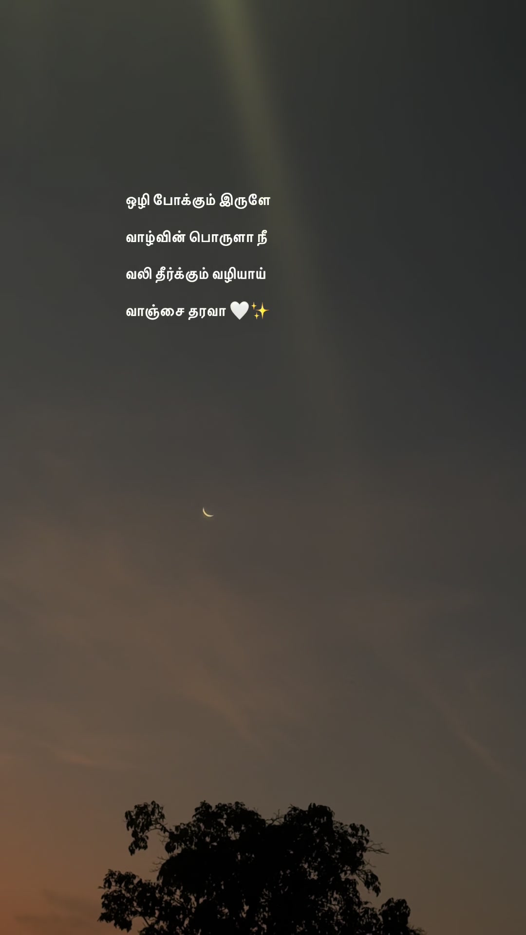 @மதி