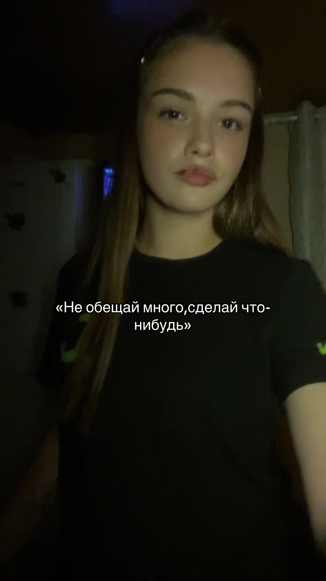 @Абрикос