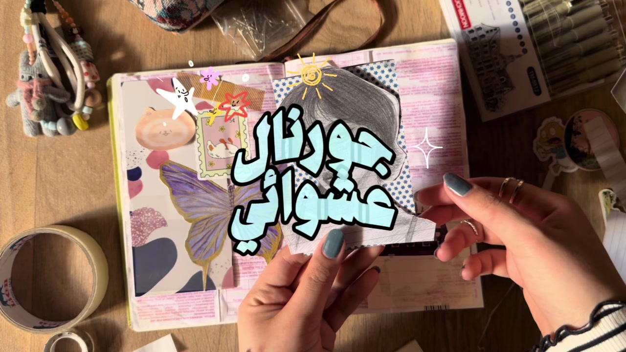 @رَفَــل🔆