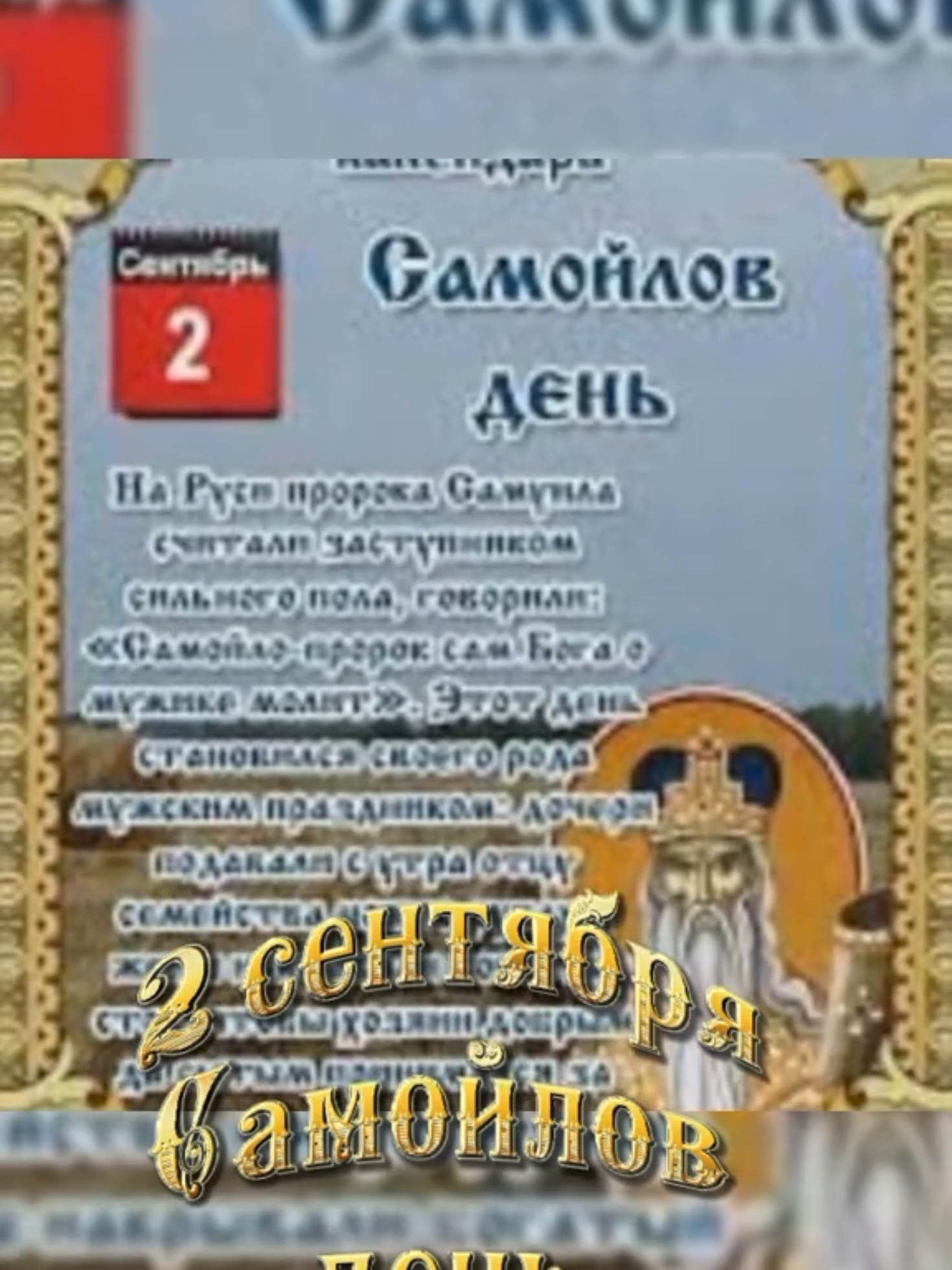 @Видеооткрытки