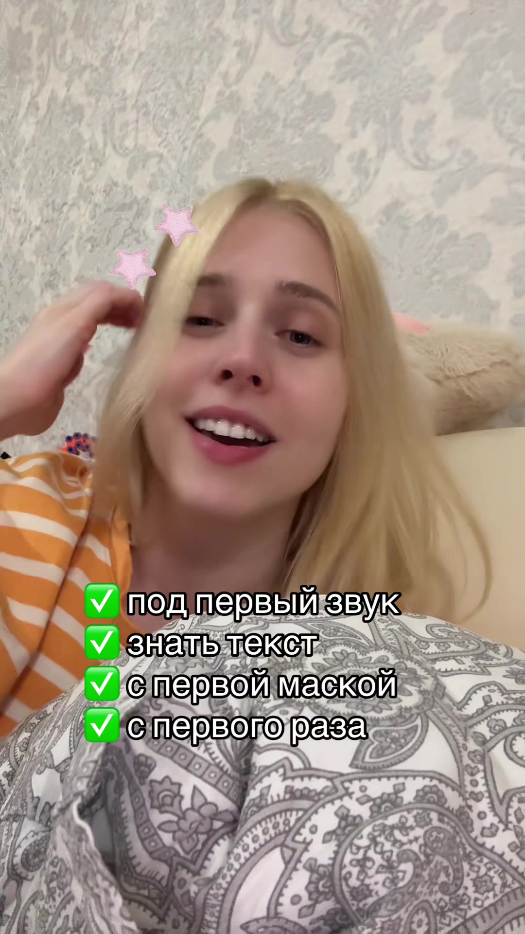 @Nastenka Kosh