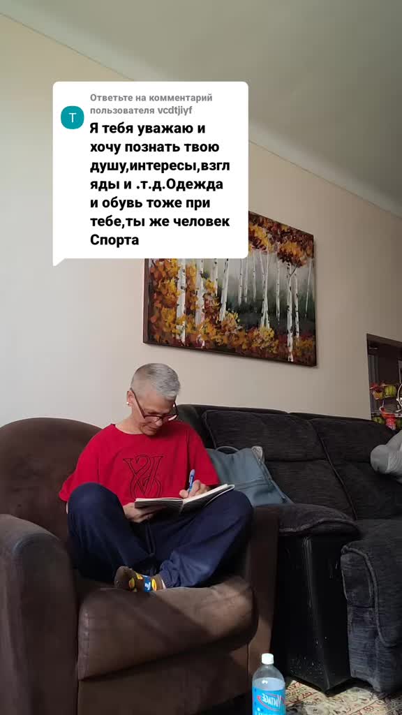 @Ирина