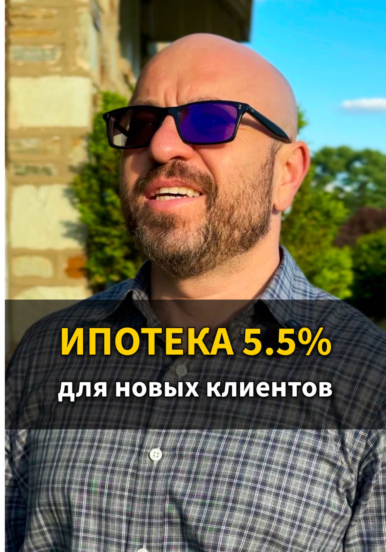 @Марат Цирельсон | Ипотека США