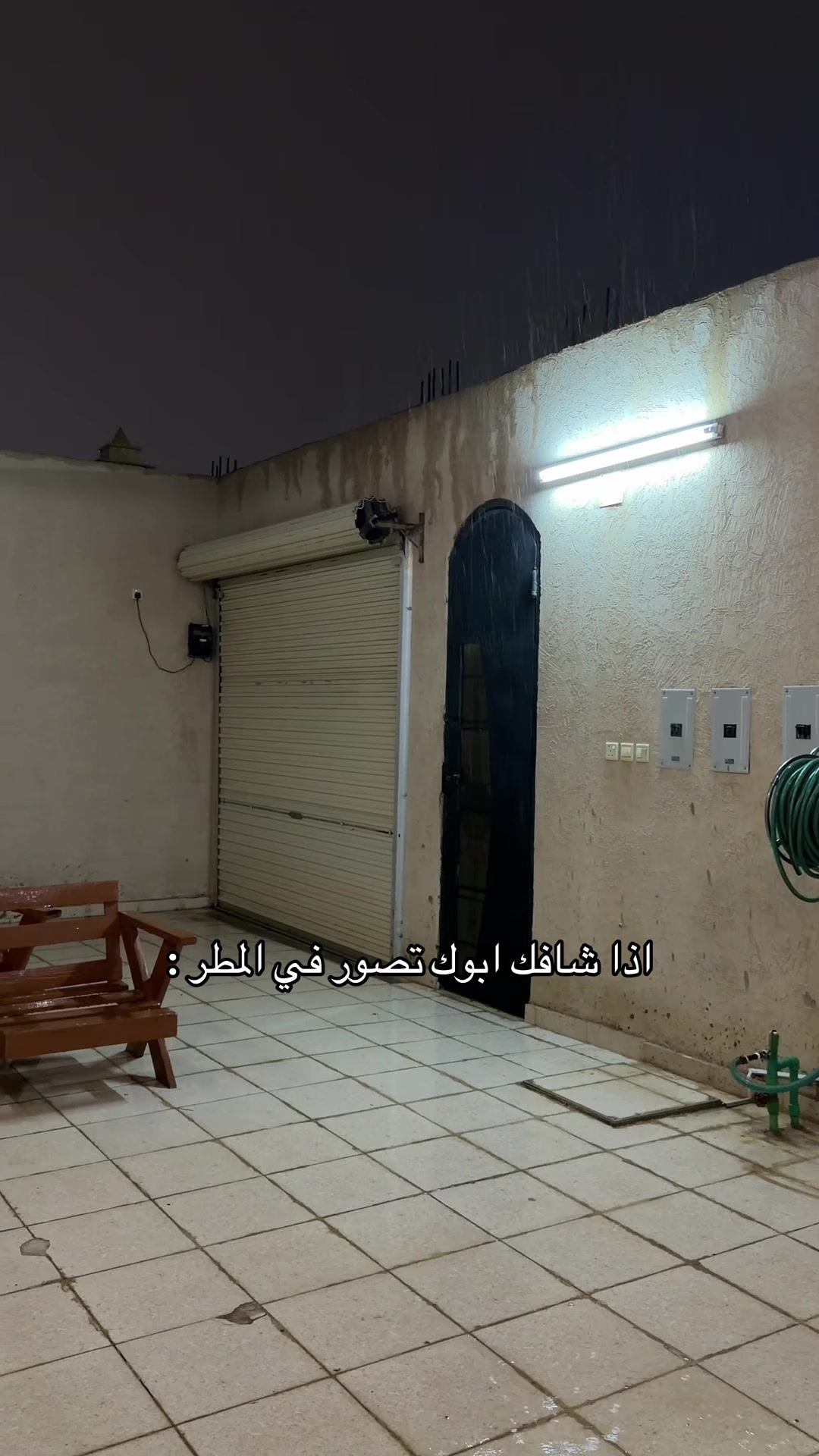 @ابو كحل