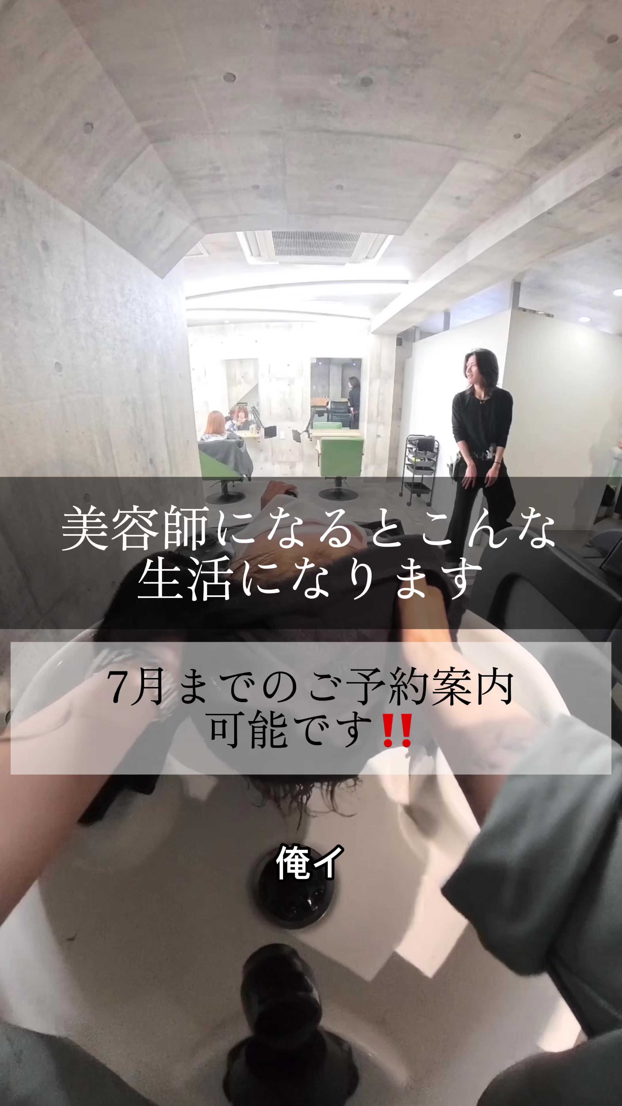 @きょう/名古屋/原宿/福岡