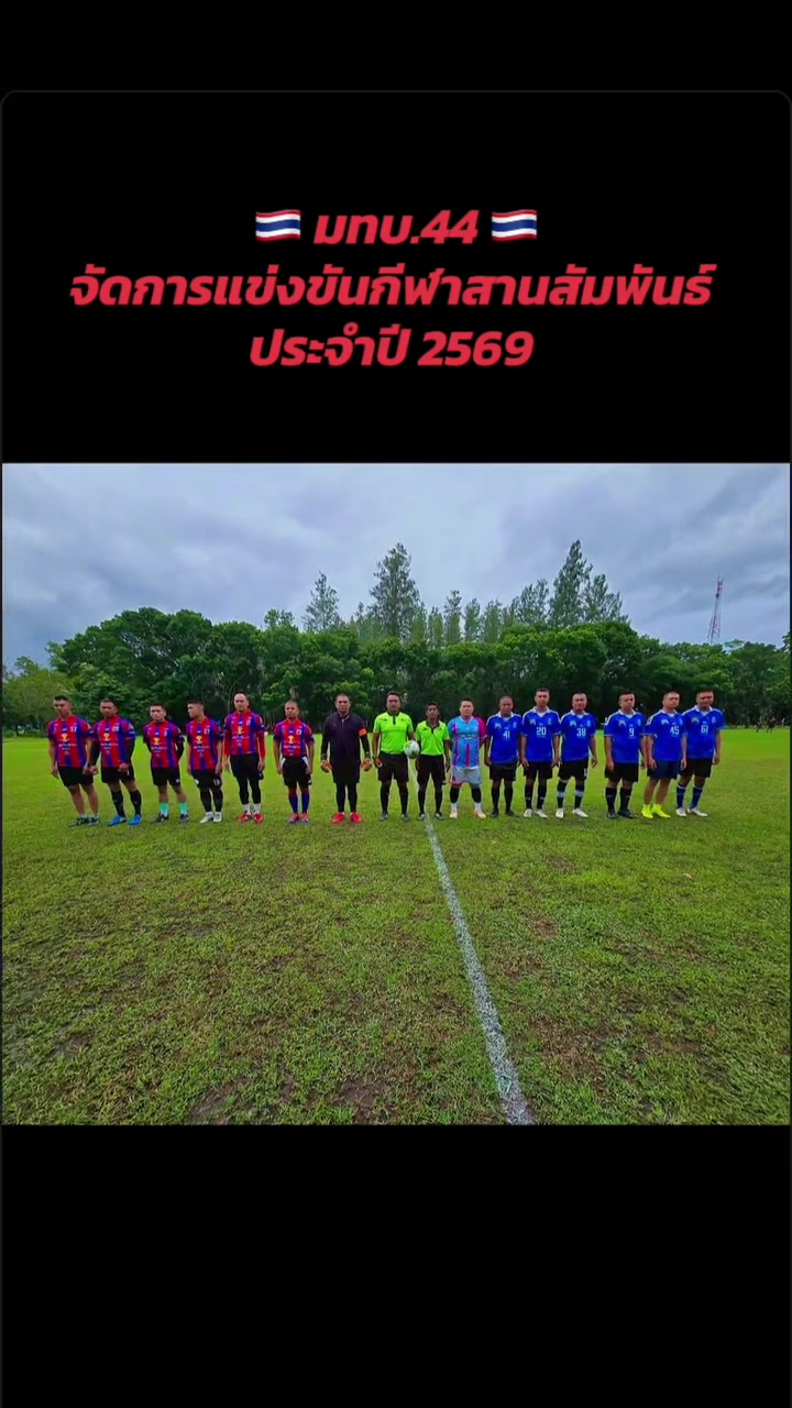 @ศูนย์ประชาสัมพันธ์ มทบ.44