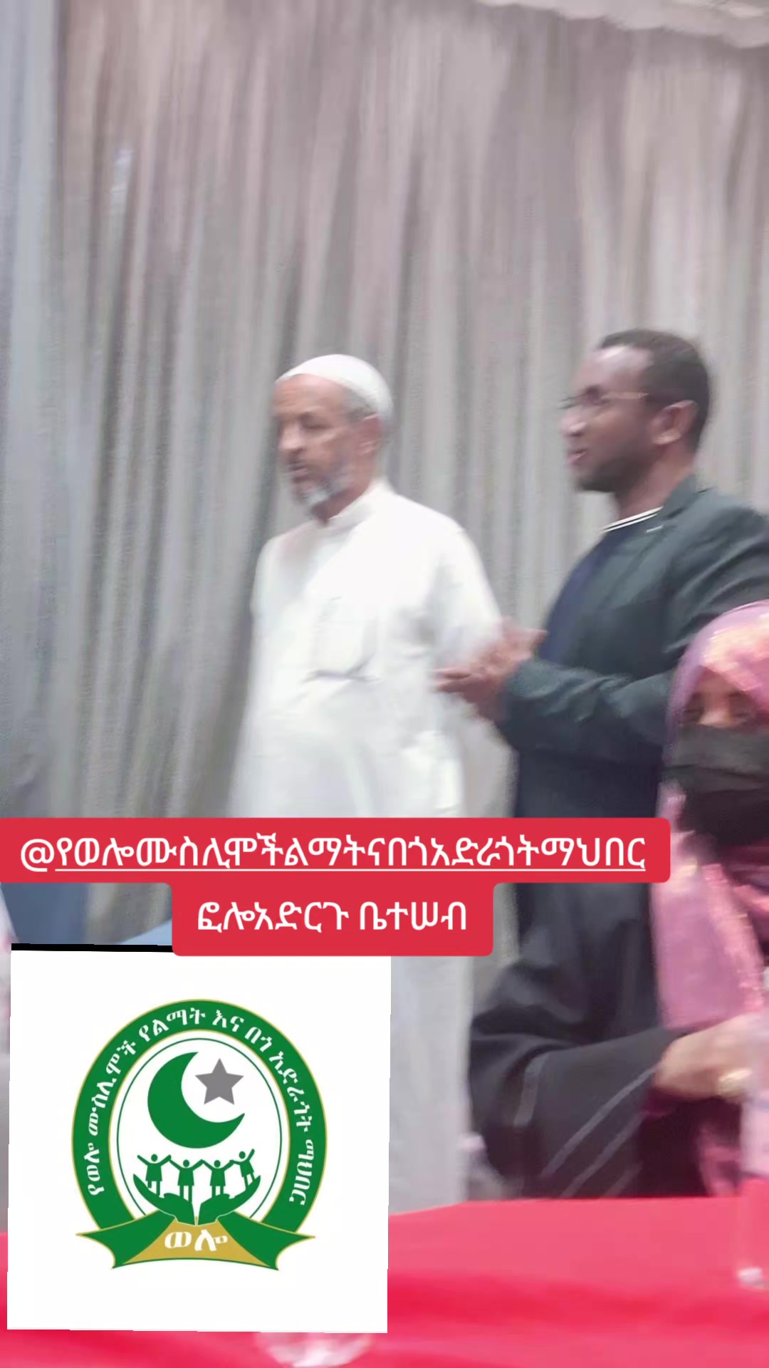 @ኡክት ሙሀመድ