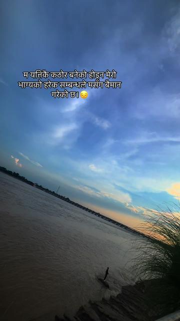 @MISS CHHETRI🦋