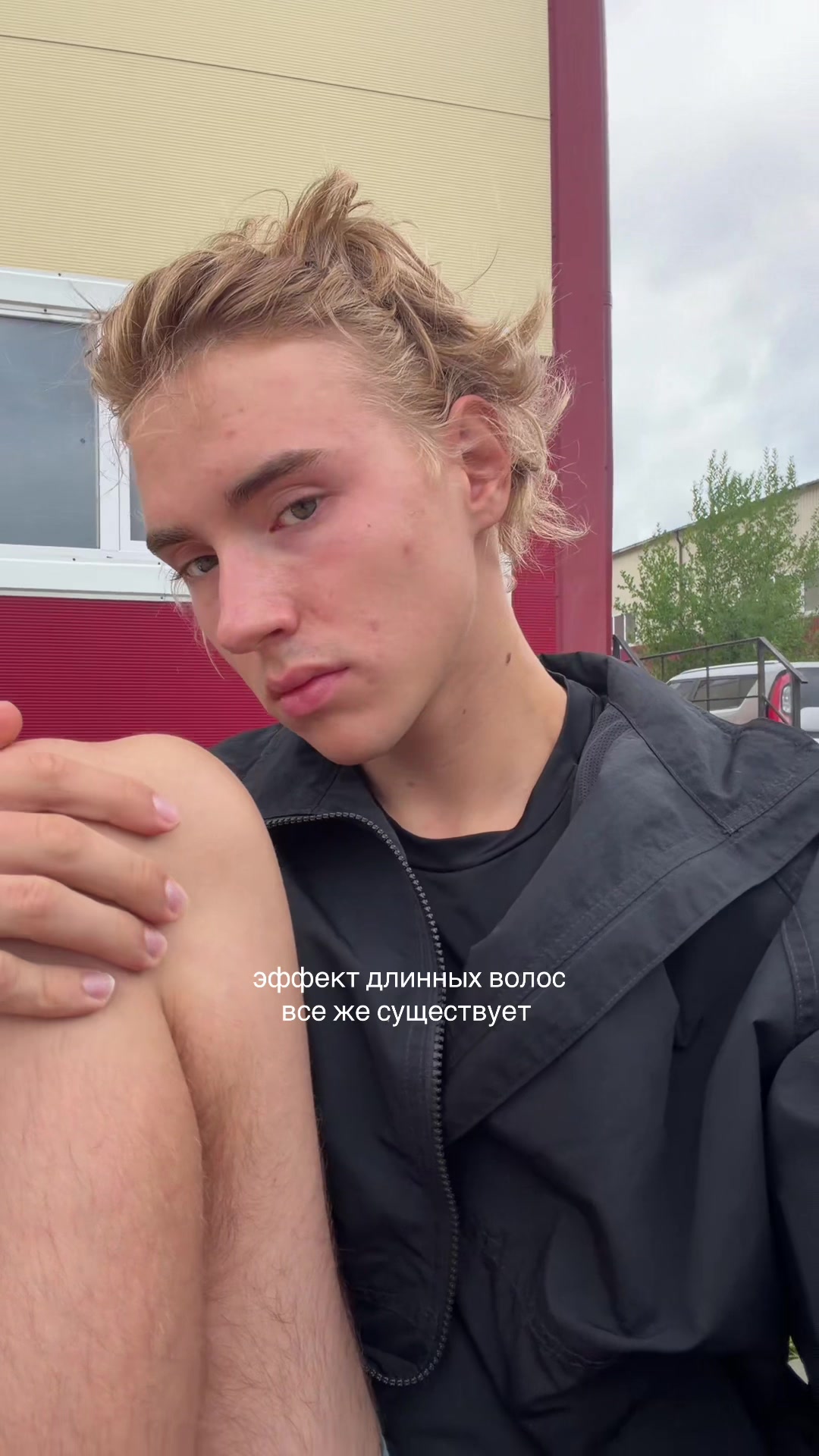 @саша теслонд