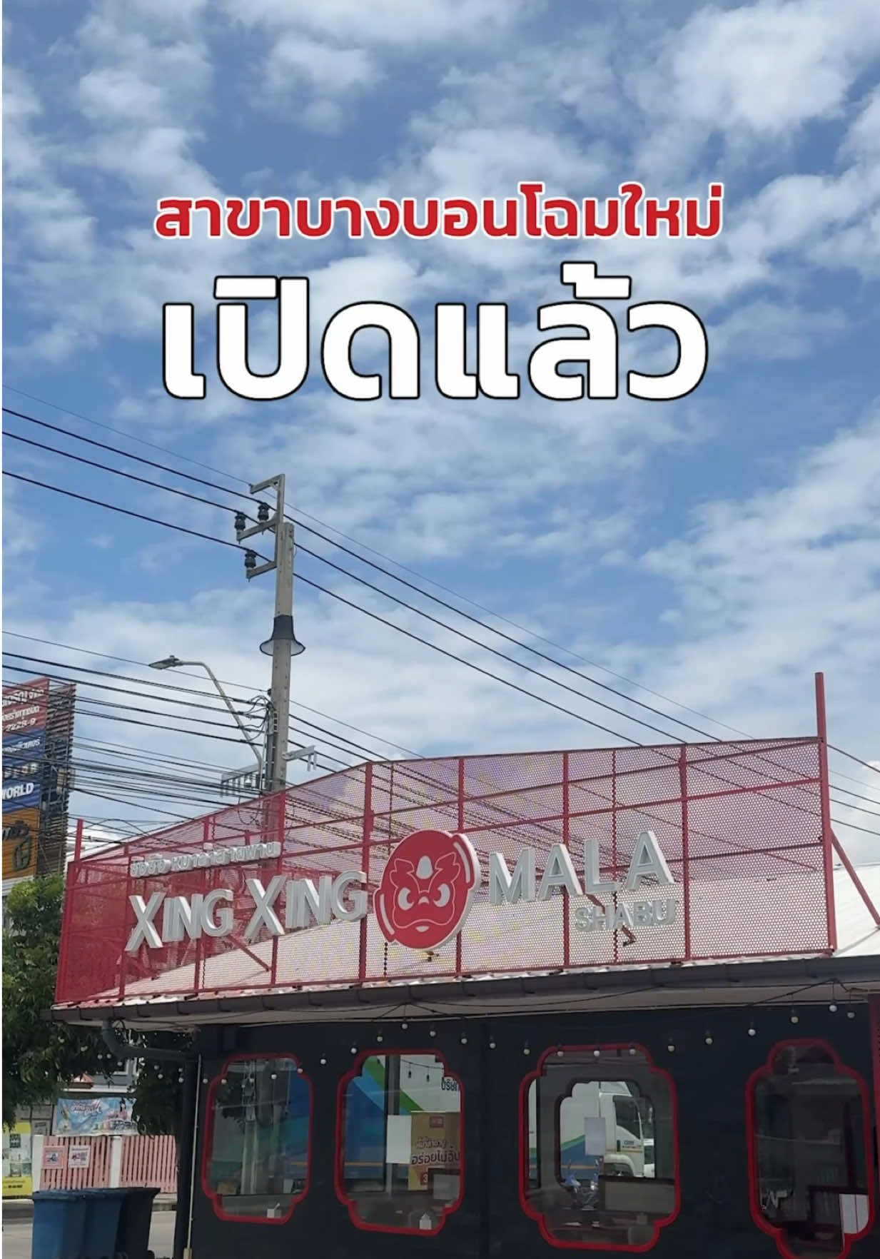 @xingxing_malashabu