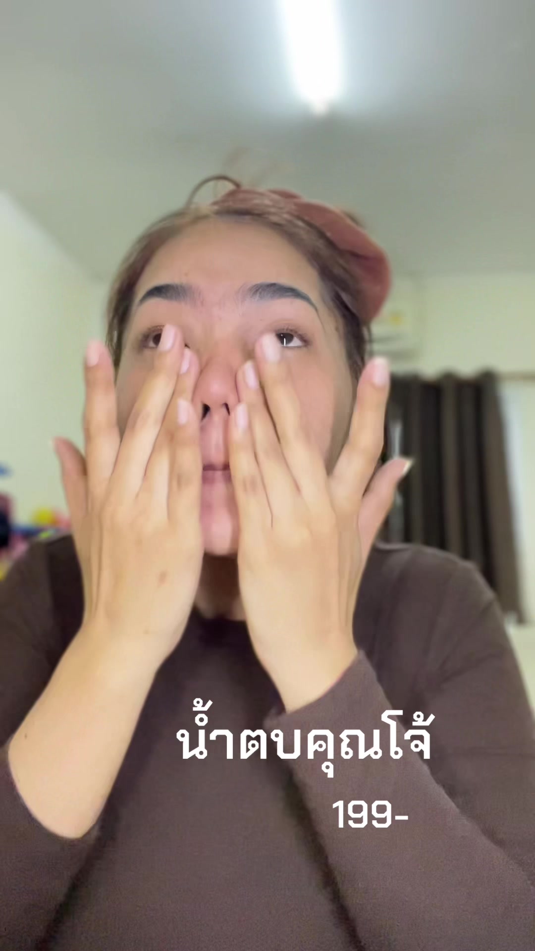 @อ้อแอ้ อเมริกาโน่ไม่หวาน❤️