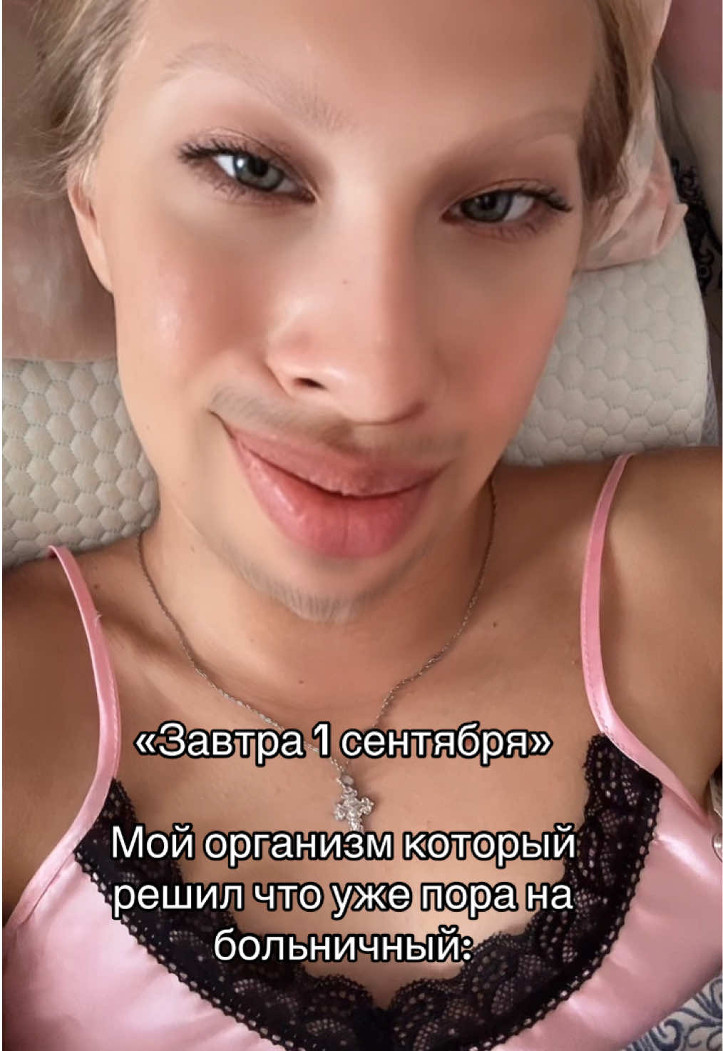 @СТРОЧКА