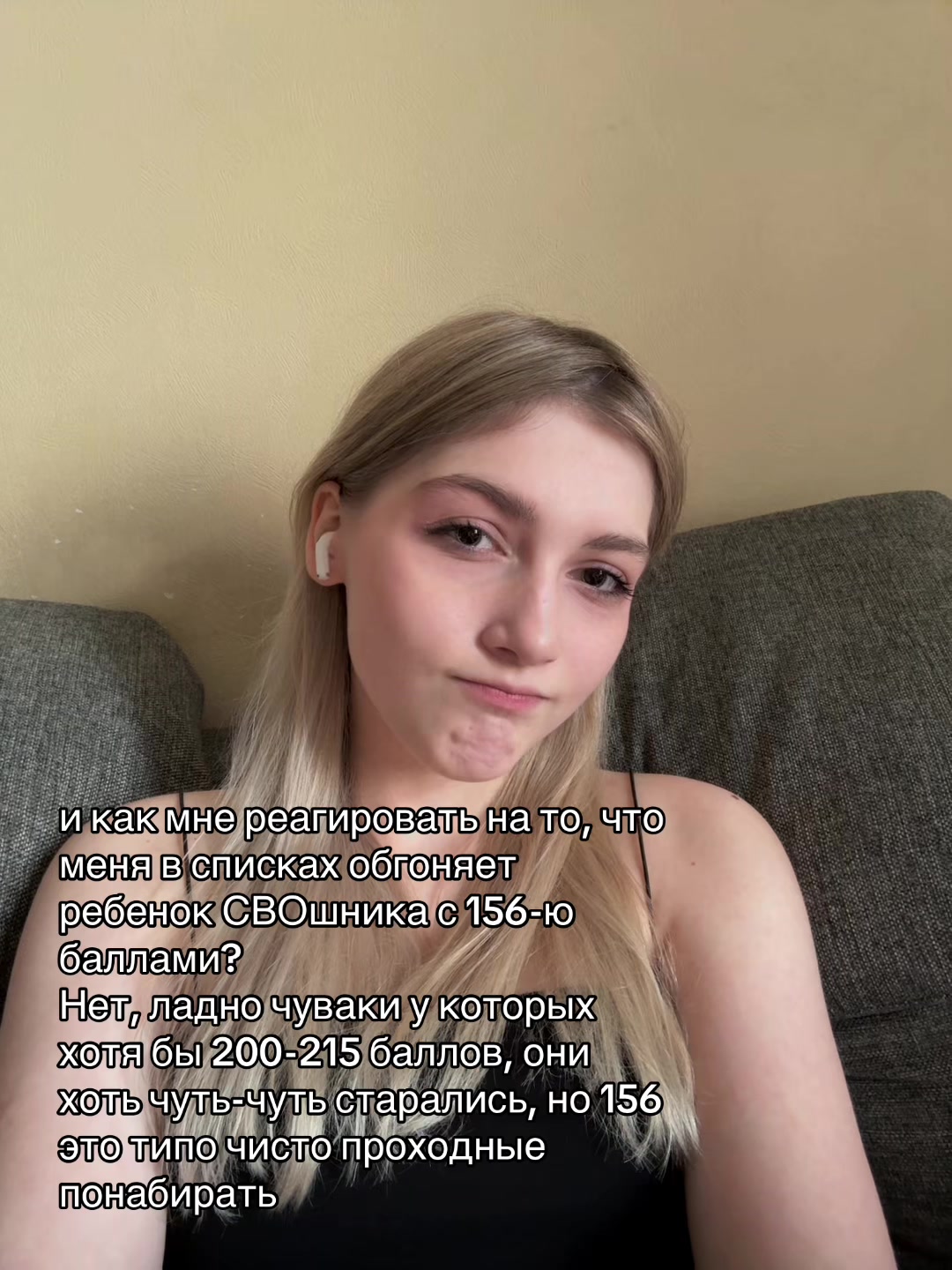 @алька
