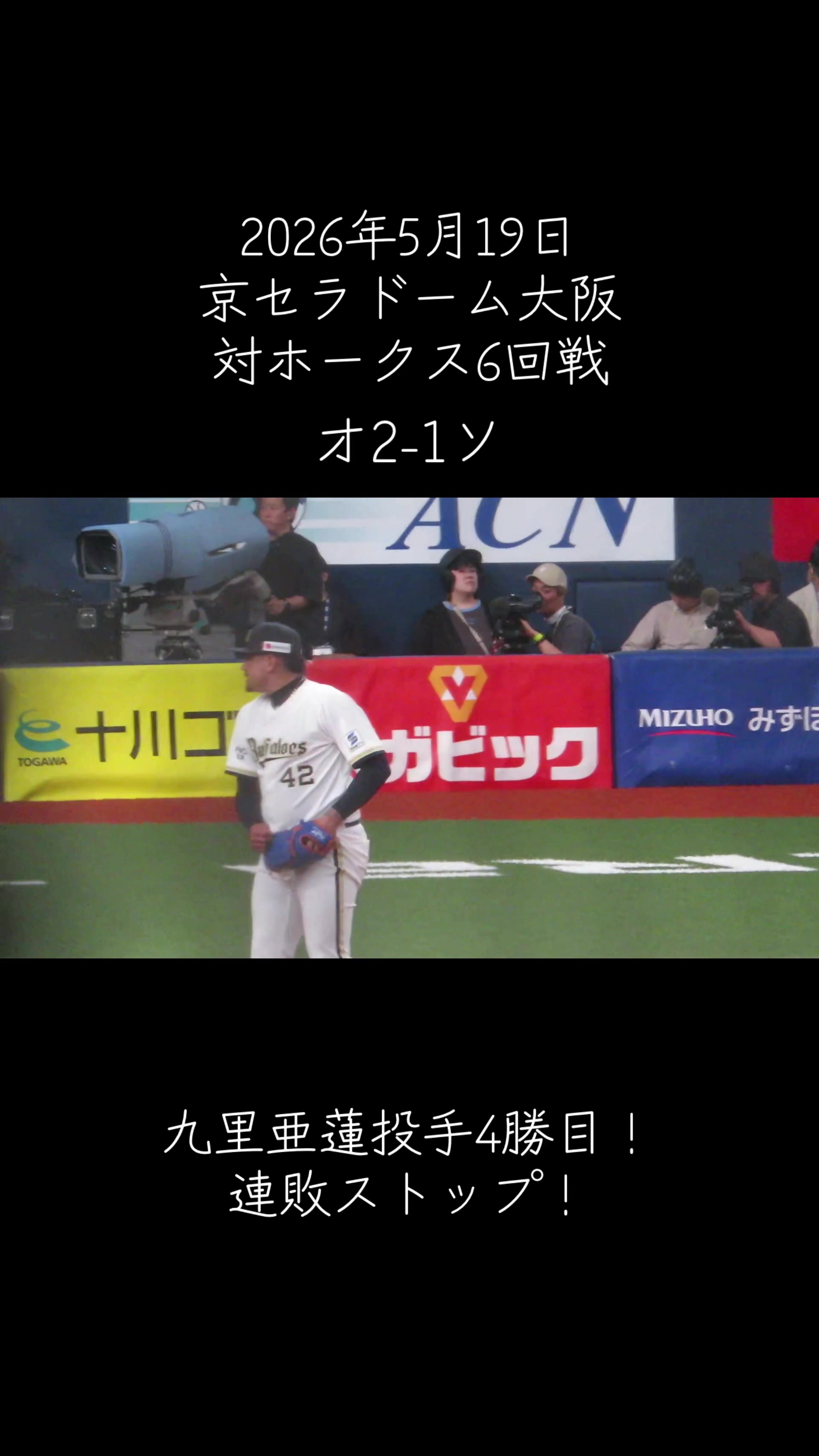 @よっしぃー