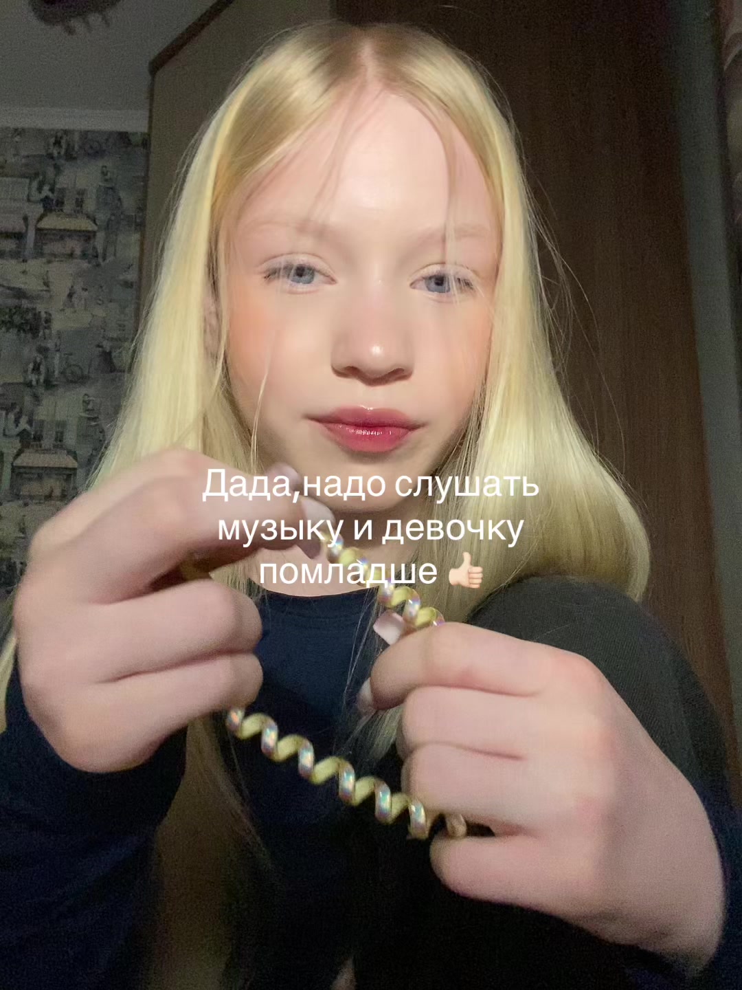 @Lilia