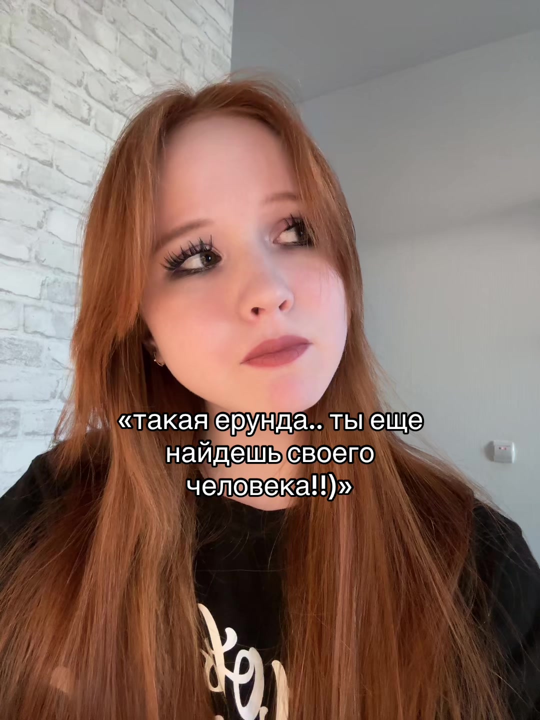 @тгк: с любовью,рина🍧
