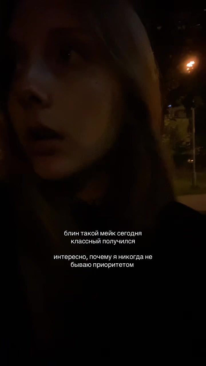 @ляля