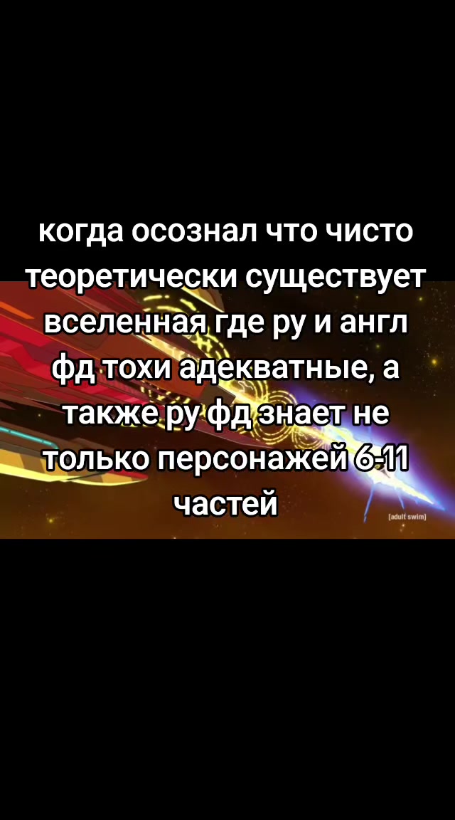 @капитан мураса/ричард