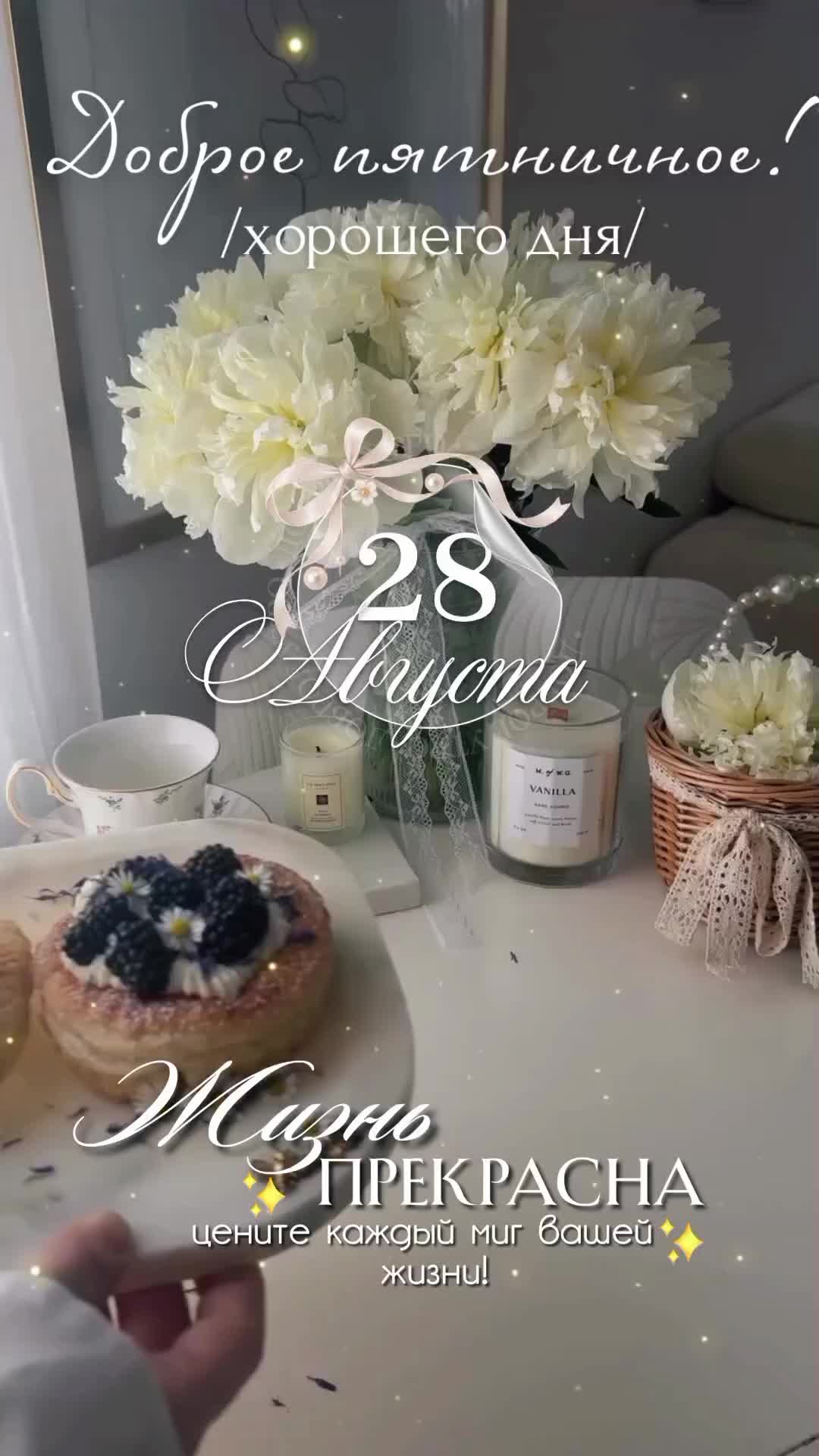 @✨𝐴 𝑔 𝑎 𝑡 𝑎 ꨄ✨💫☕