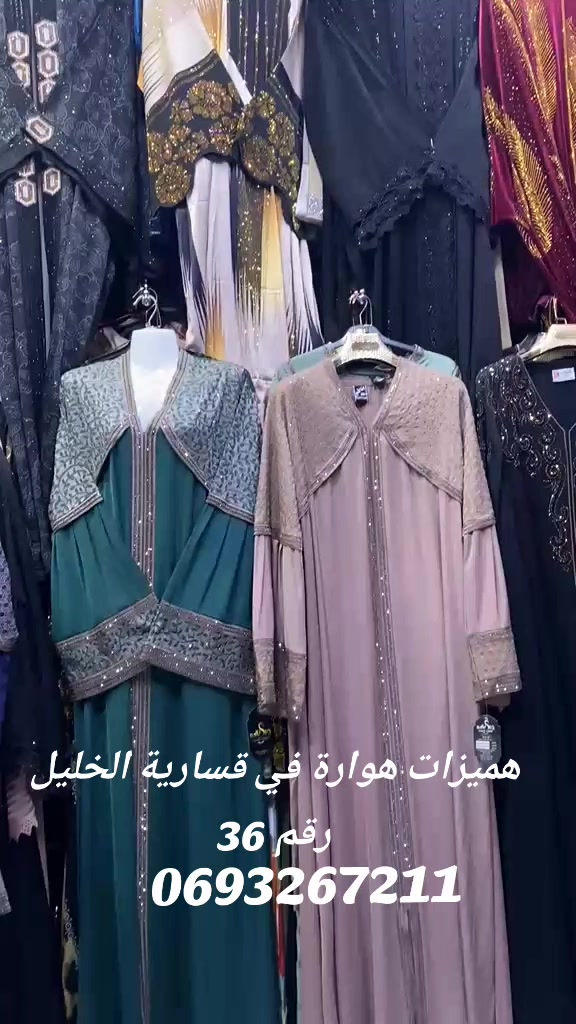 @Hmizat_houwara