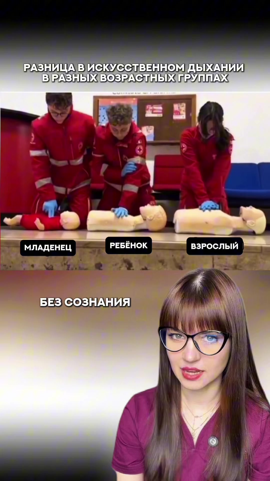 @Доктор Екатерина Смирнова
