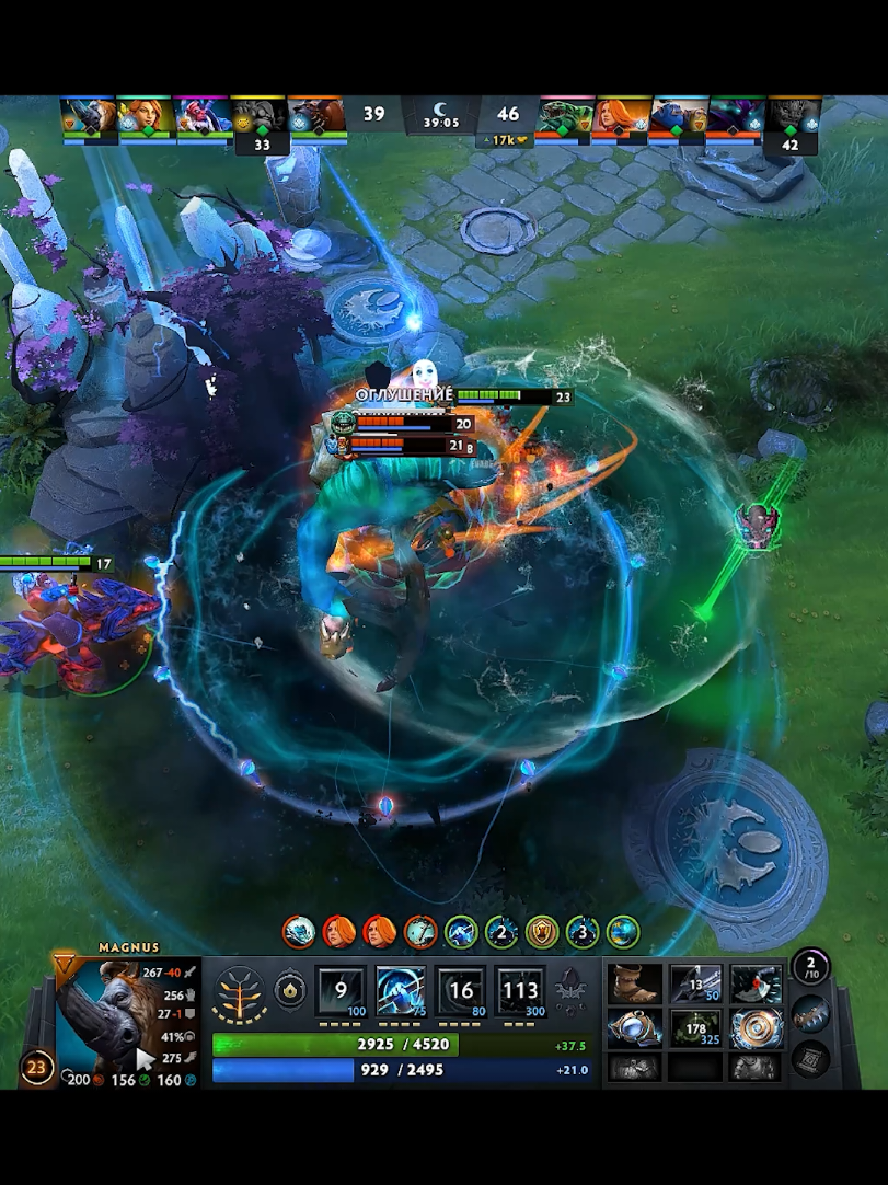 @Dota Upgrader