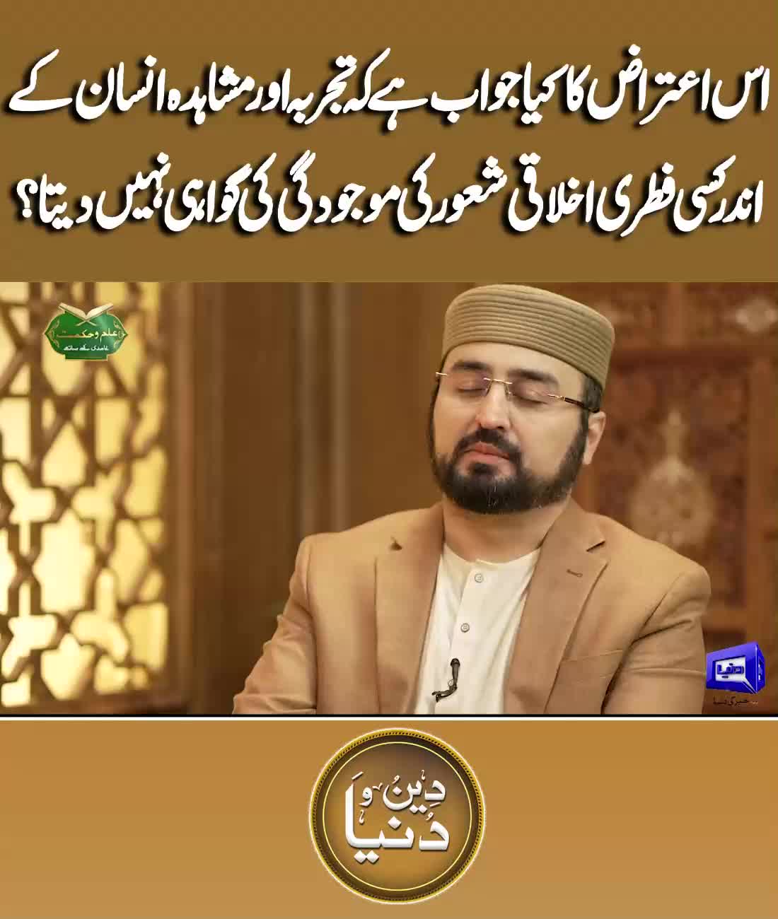 @Dunya News
