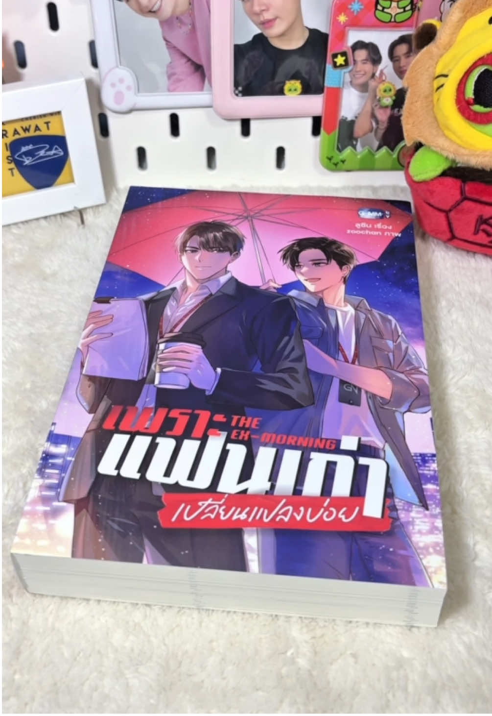 @ก๊อกแก๊กคับโบร๋