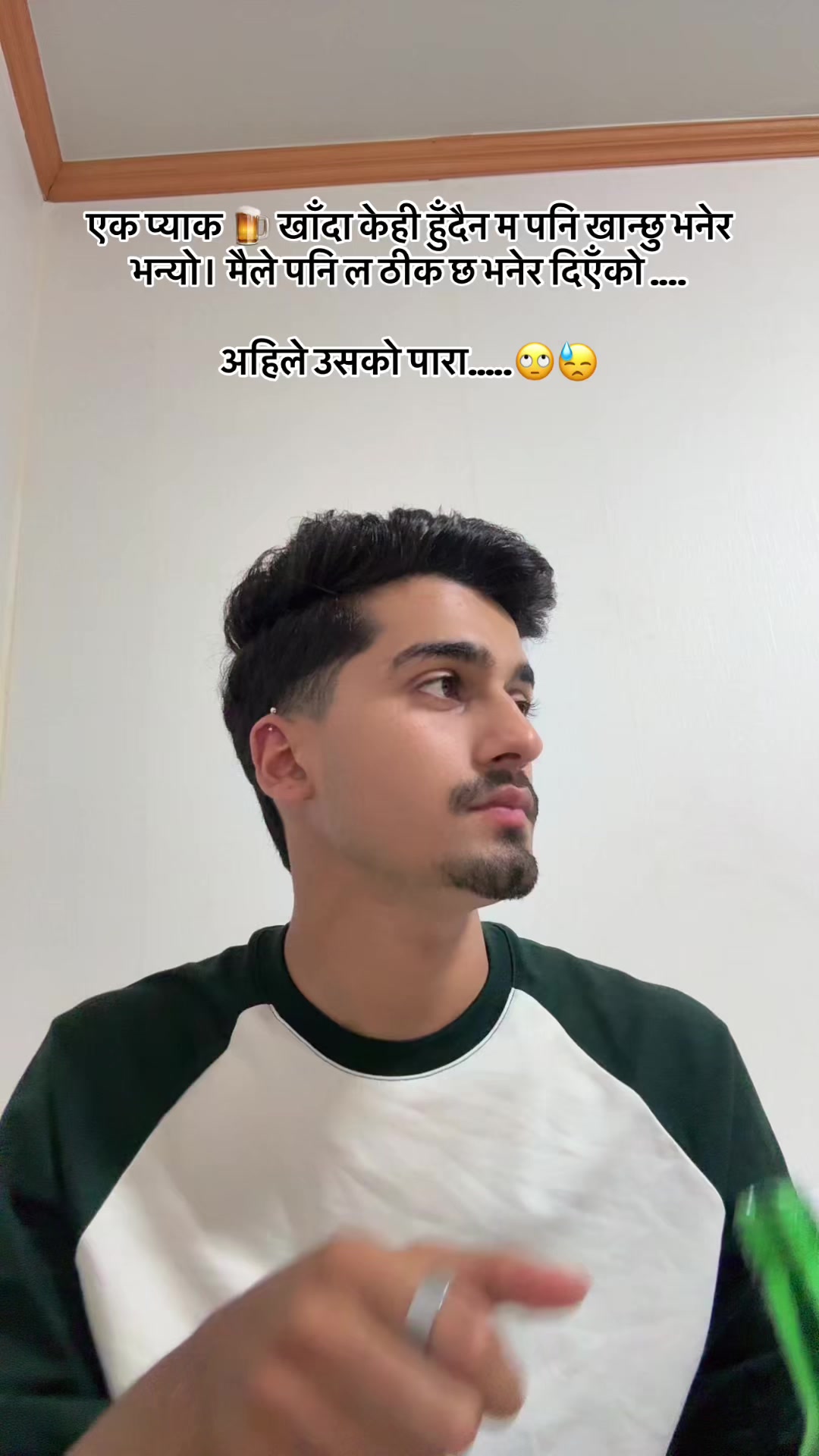 @Bhoj Raj Bhatta ⚒️☠️