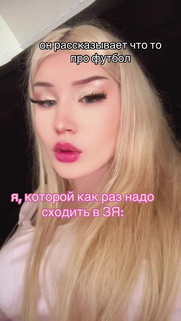 @милс/варенькаа