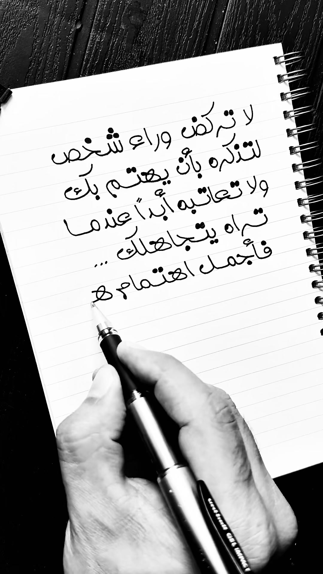 @دكتور خط