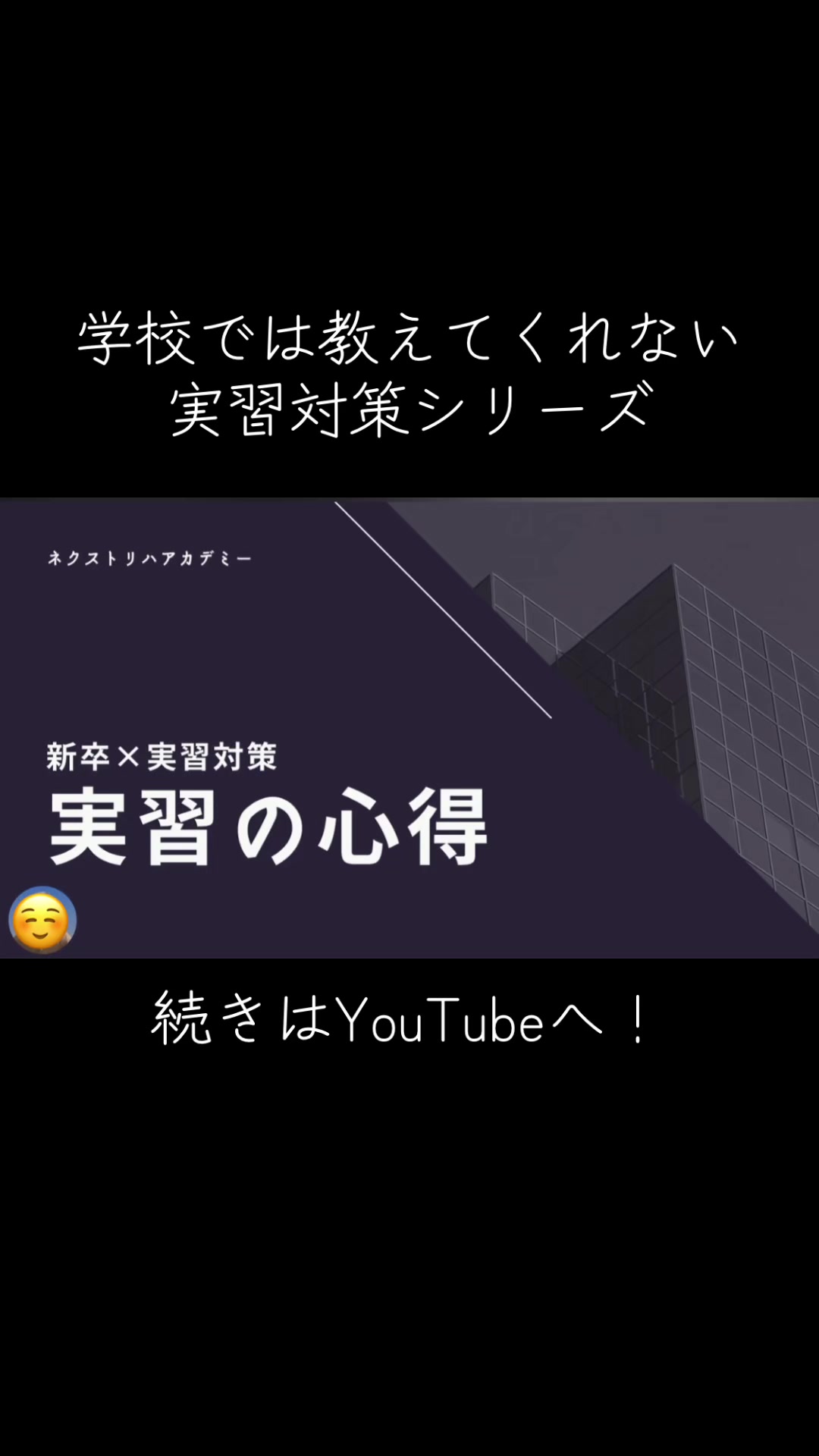 @第62回理学療法士国家試験(ネクストリハアカデミー)
