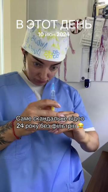 @medic-vedmedic🐻