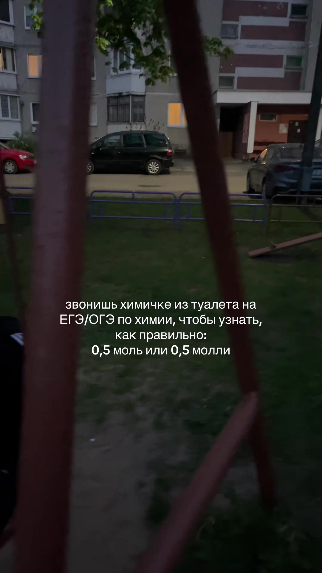 @ЖЕБРИК